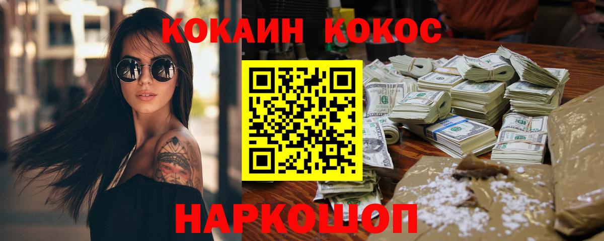 Кокаин Эквадор Иваново