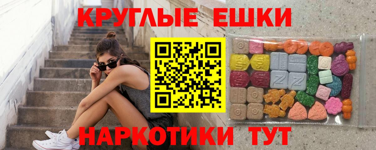 Иваново  Ecstasy louis Vuitton  Экстази 280мг  что такое   ОМГ ОМГ онион  Вход с VPN 