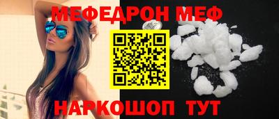 тгк Кунгур