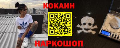 spice Лесосибирск