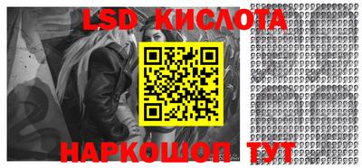 spice Лесосибирск