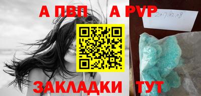 тгк Кунгур