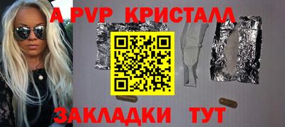 тгк Кунгур