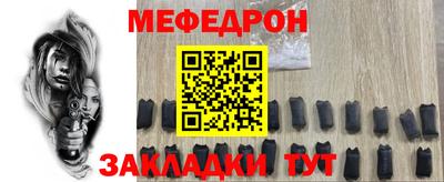 прущая мука Кумертау