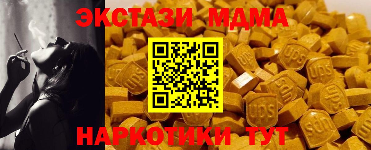 Конопля Иваново