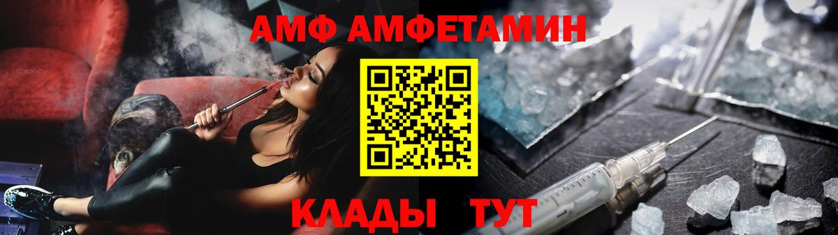 МЕТАМФЕТАМИН пудра Иваново