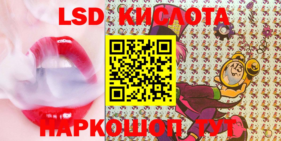 Марки 25I-NBOMe 1,8мг Иваново