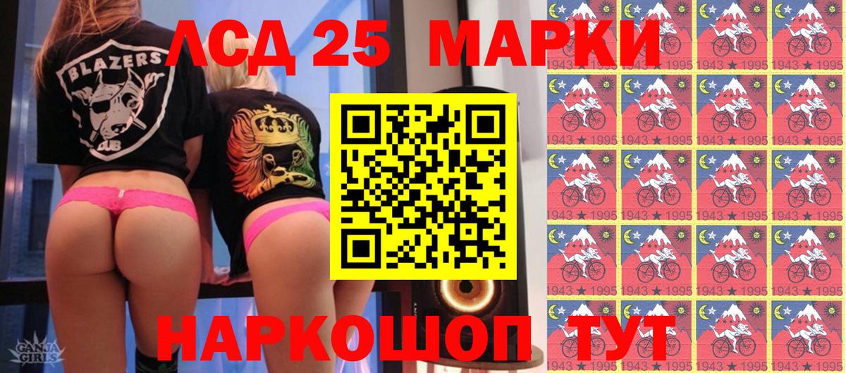 Марки N-bome 1,8мг  Марки 25I-NBOMe  Иваново  Вход с VPN  Марки N-bome 1,8мг 