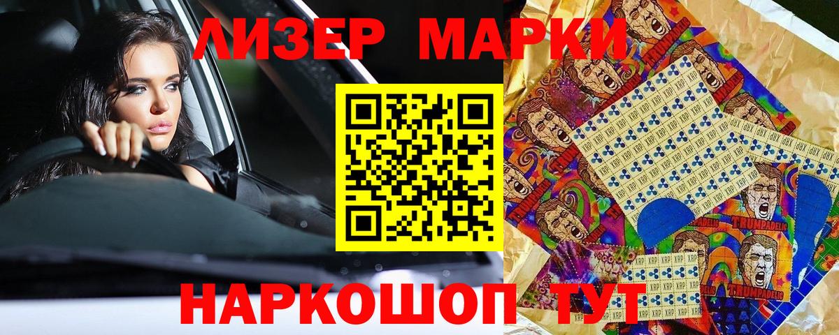 Экстази  Кодеин  КОКАИН  Метадон  Иваново  Меф МЯУ МЯУ   Бошки Шишки  A PVP СК кристаллы  ГАШ  Вход с VPN  МЕФ 