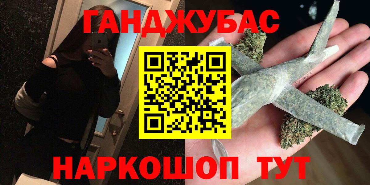 Марихуана семена  Шишки марихуана тримм  Вход с VPN  Иваново 